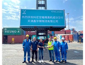 科尼空箱堆高機成功交付天津鑫華錫物流有限公司！